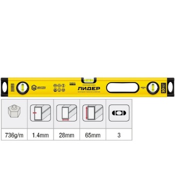 Lood L14-1000mm