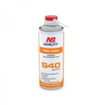 NBQ Cool 400ml S40 - külmuti